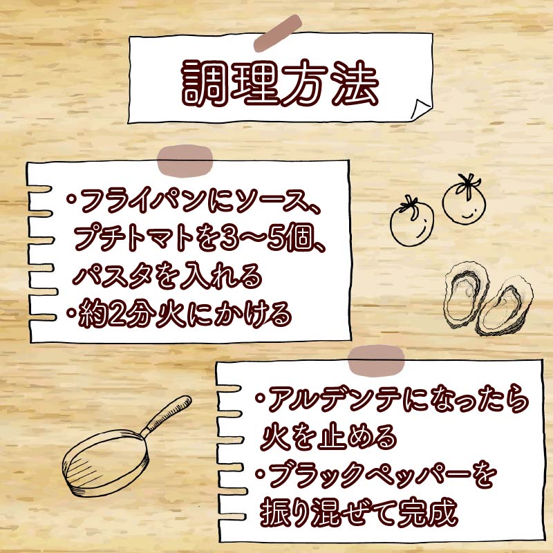 牡蠣 の 濃厚 パスタソース 4人前（270ｇ×4袋） 牡蠣のパスタソース パスタ カキ ソース 惣菜 牡蠣パスタ 牡蠣パスタソース かき オイスターバーHALFSHELL オイスターバー HALFSHELL 静岡県 藤枝市 