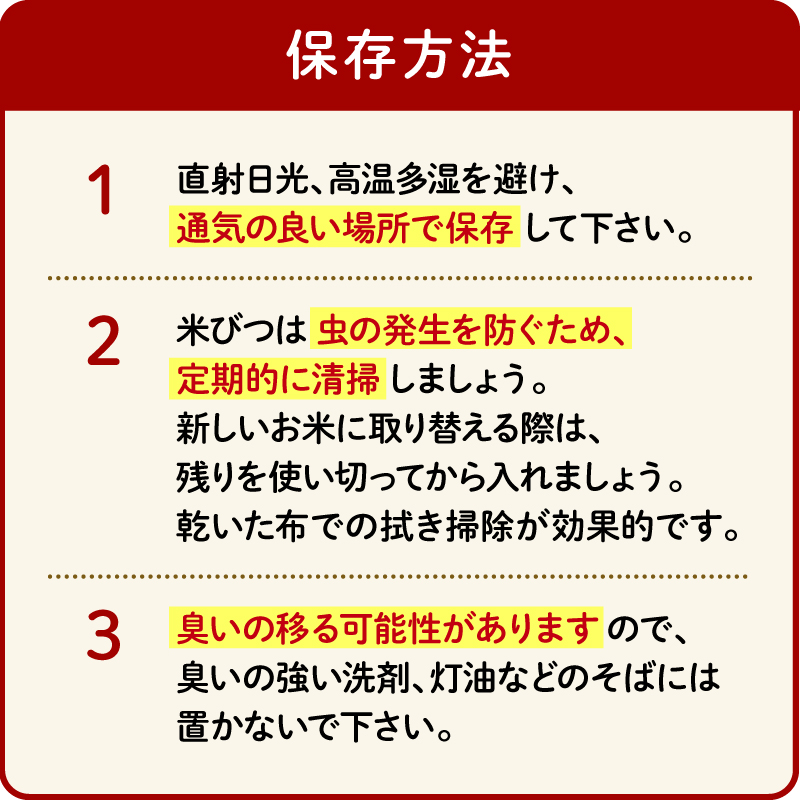米 無洗米 2kg 静岡県産 静岡のお米 令和6年産 お米 おこめ ご飯 ごはん 国産 産地直送 静岡県 藤枝市