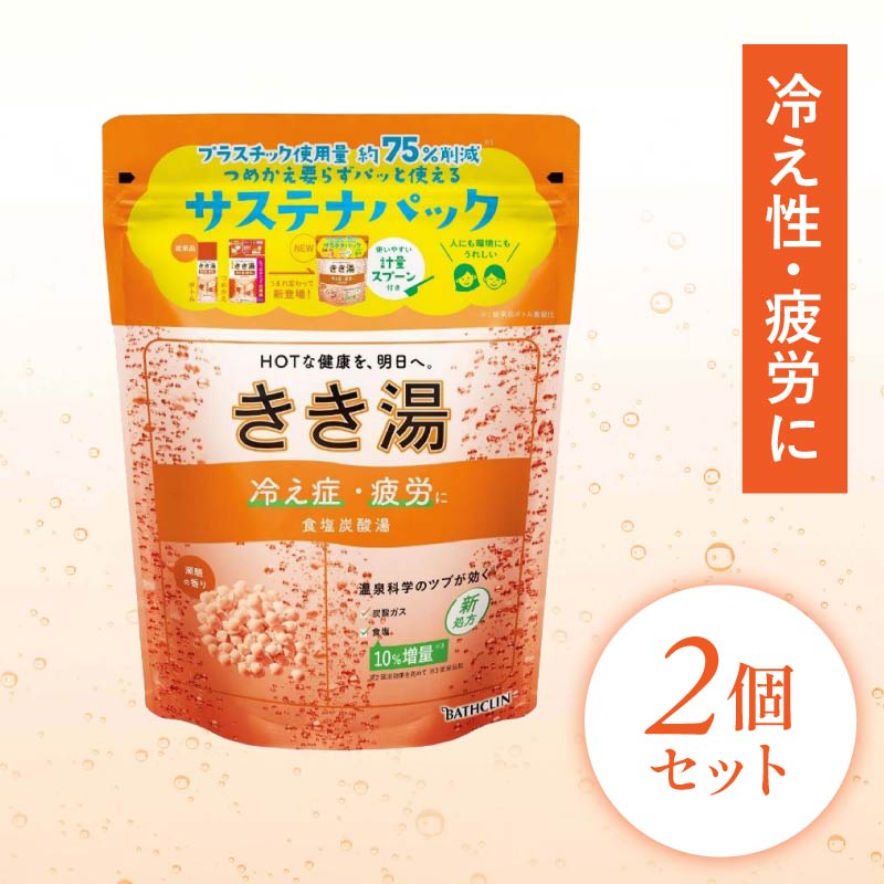 入浴剤 バスクリン きき湯 食塩 炭酸 湯 360g × 2個 疲労 回復 潮騒の香り SDGs お風呂 日用品 バス用品 温活 冷え性 改善 静岡県 藤枝市 