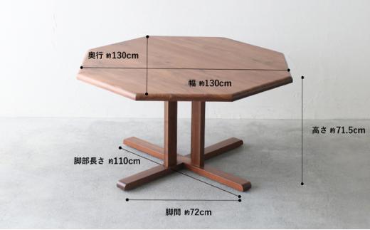 秋山木工 ダイニングテーブル ウォールナット材 W130×D130×H71.5cm 無垢 インテリア 家具 木製 リビング おしゃれ 国産 ウォルナット いす