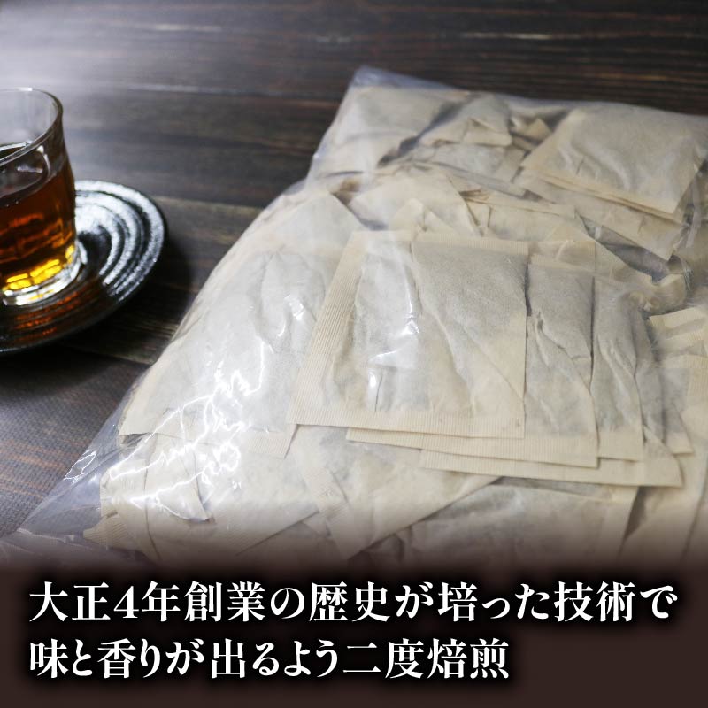 【訳あり】麦茶 二度焙煎おいしい麦茶 業務用 100P×5