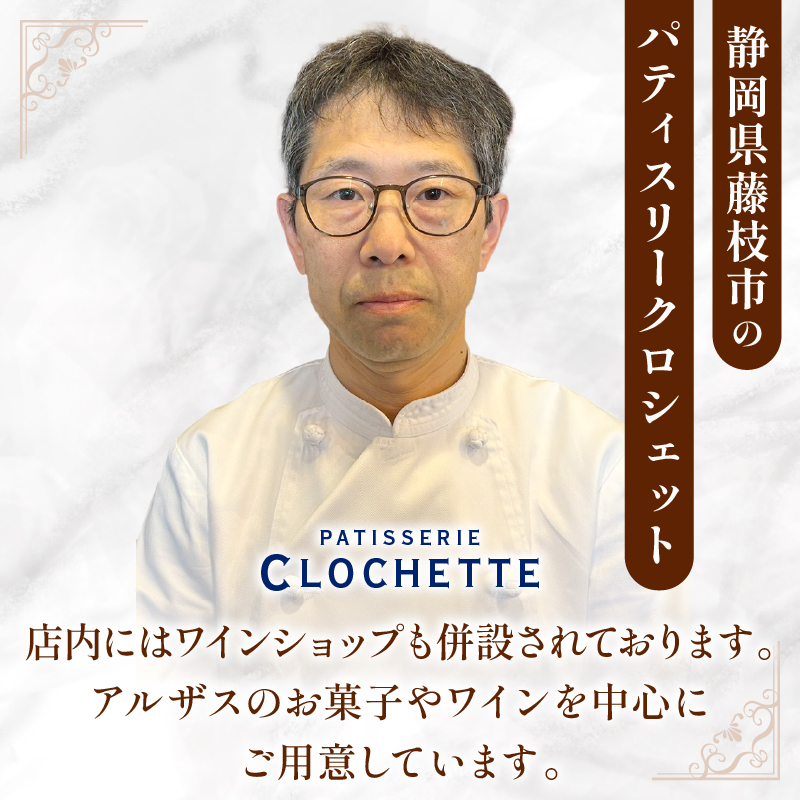 焼き菓子 ケーク ２本セット フェーブドカカオ ショコラ抹茶 パウンドケーキ ギフト オレンジ 抹茶 有機 スイーツ ケーキ 大人 デザート 美味しい 洋菓子 カカオ お菓子 お取り寄せ 高級 ギフト おすすめ プレゼント 贈り物 静岡県 藤枝市 ふるさと人気
