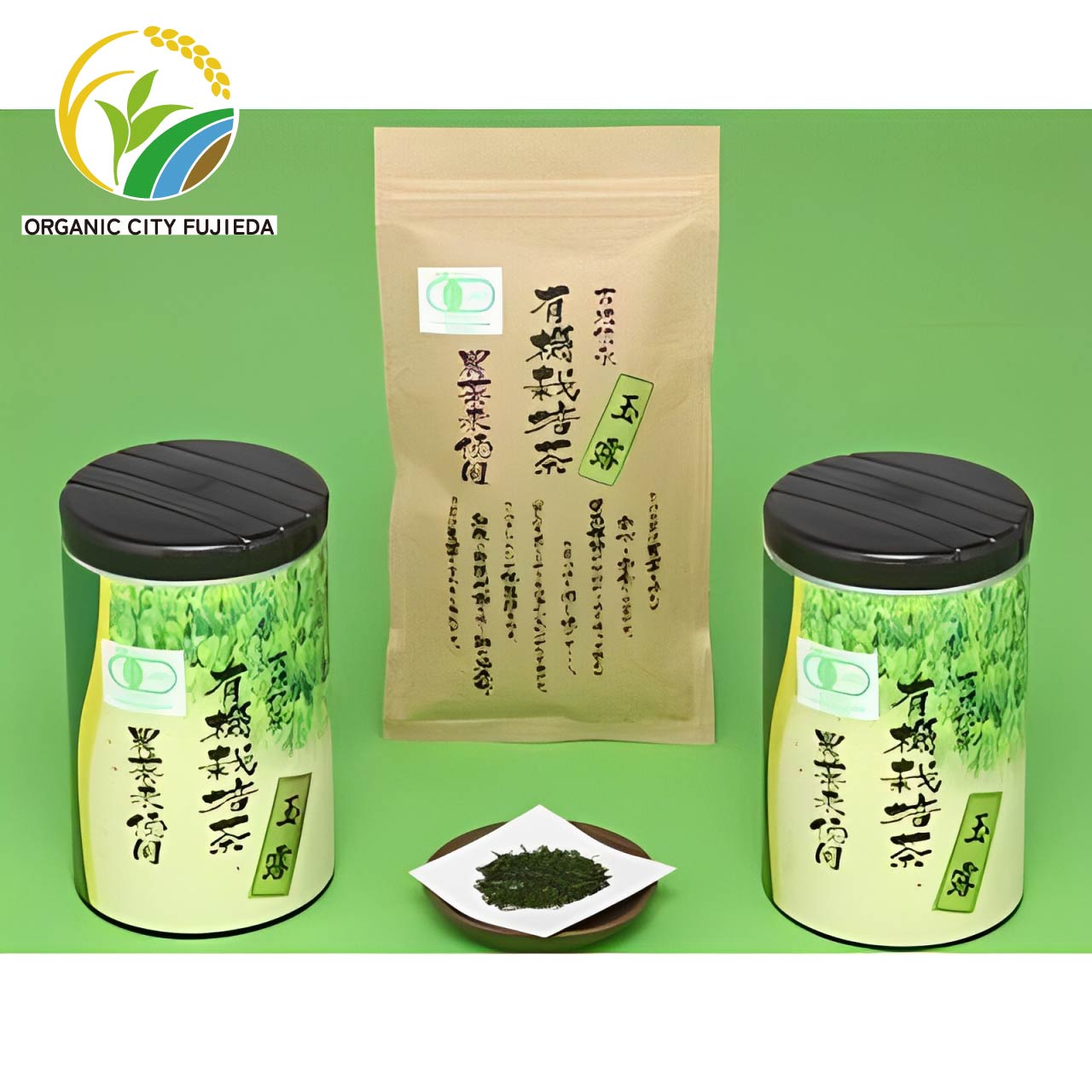 お茶 玉露 180g × 2缶 80g × 1袋 セット 有機 オーガニック 日本 茶 飲料 健康 静岡県 緑茶 プチ ギフト 贈答