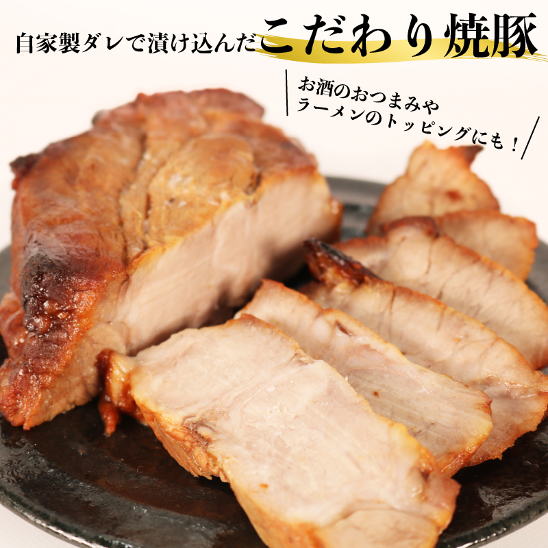 肉 ローストチキン 味噌漬け とんかつ 焼豚 詰め合わせ セット 豚肉 鶏肉 おかず 静岡県 藤枝市