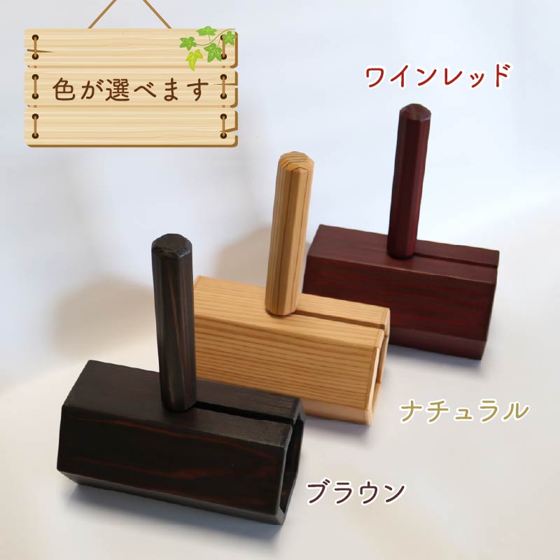 木製 粘着ローラー 木製スタンド セット ナチュラル 木工品 お掃除 リビング キッチン 日用品 掃除道具 家具 インテリア 掃除 粘着テープ 木 静岡県 藤枝市