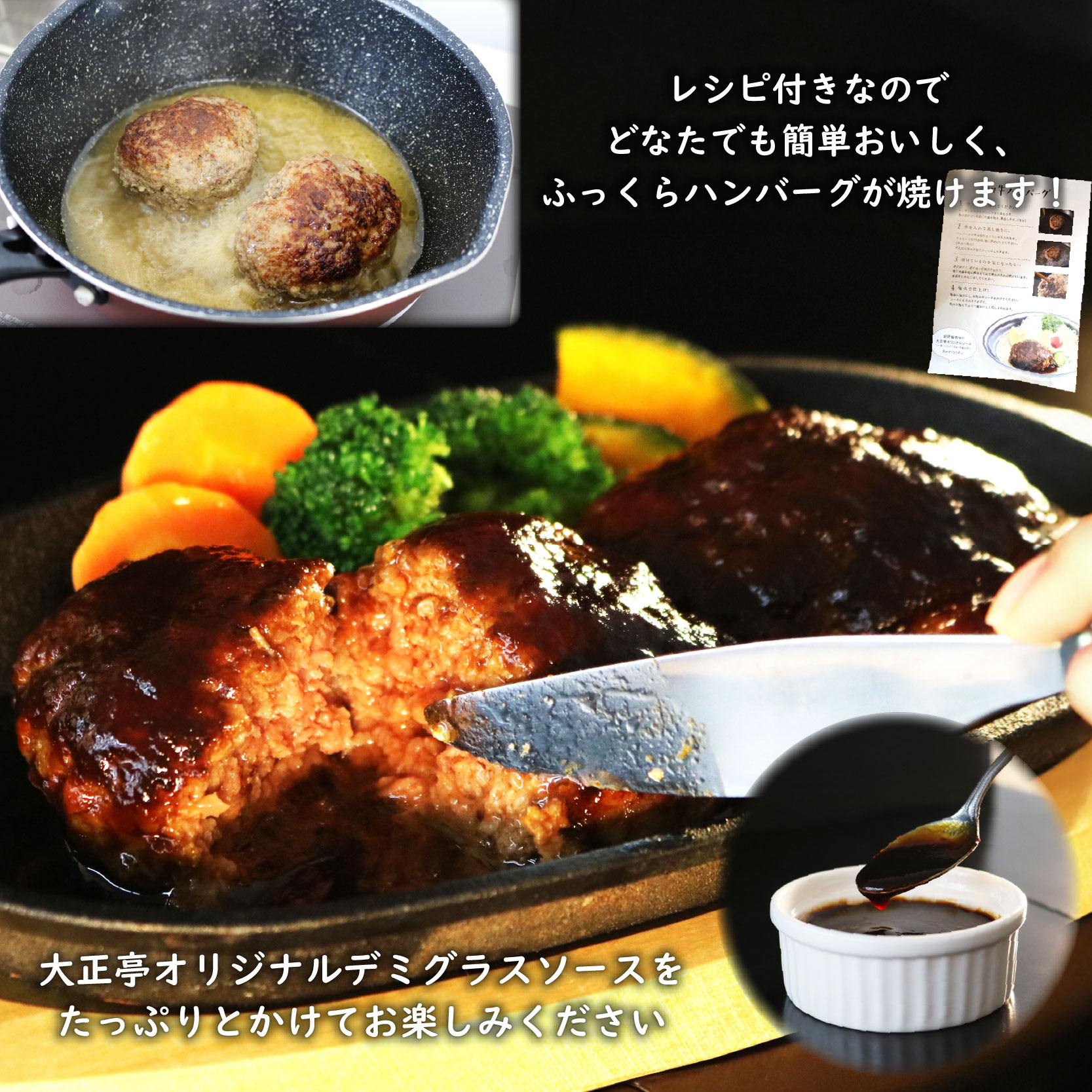 【全2回定期便】ハンバーグ 国産 和牛 900g 150g×6個入り   創業120年 大正亭 自家製 デミグラスソース 家庭用 レシピ付き  小分け 冷凍 簡単