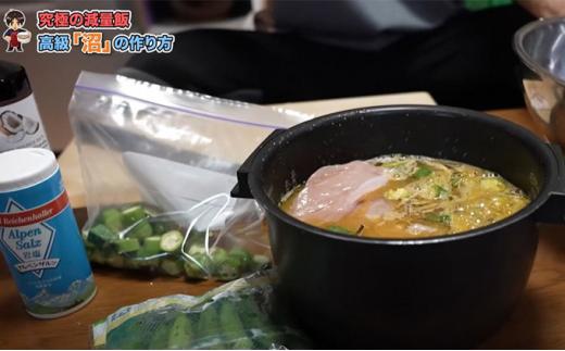 リゾット ご飯 素 5合 炊き 6袋 マグマ 減量食 ダイエット レトルト 簡単 ご当地 グルメ マッスル グリル 監修 ユーチューバー youtuber