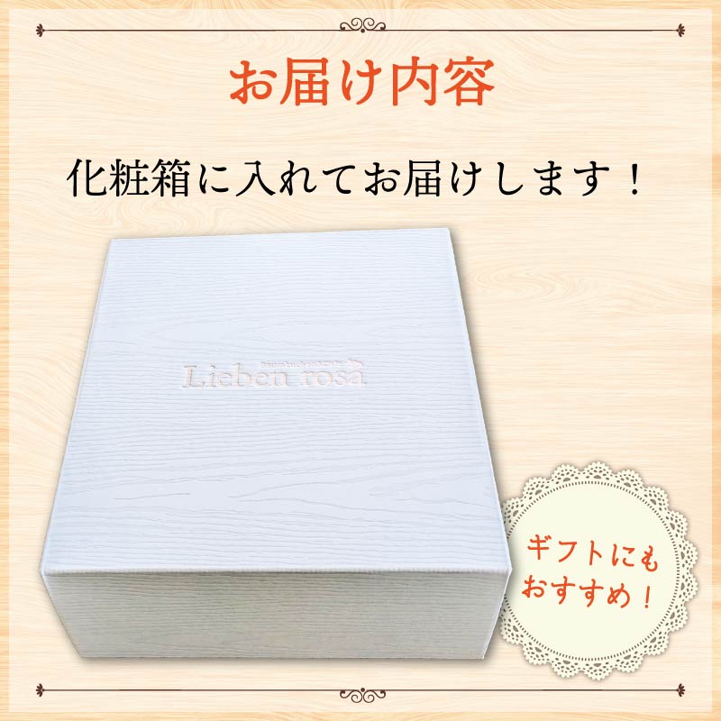 【全2回定期便】バウムクーヘン セット バームクーヘン リーベンバウム グリュックバウム ギフト スイーツ 焼き菓子 洋菓子 お菓子 プレゼント 贈り物 贈答 静岡県 藤枝市