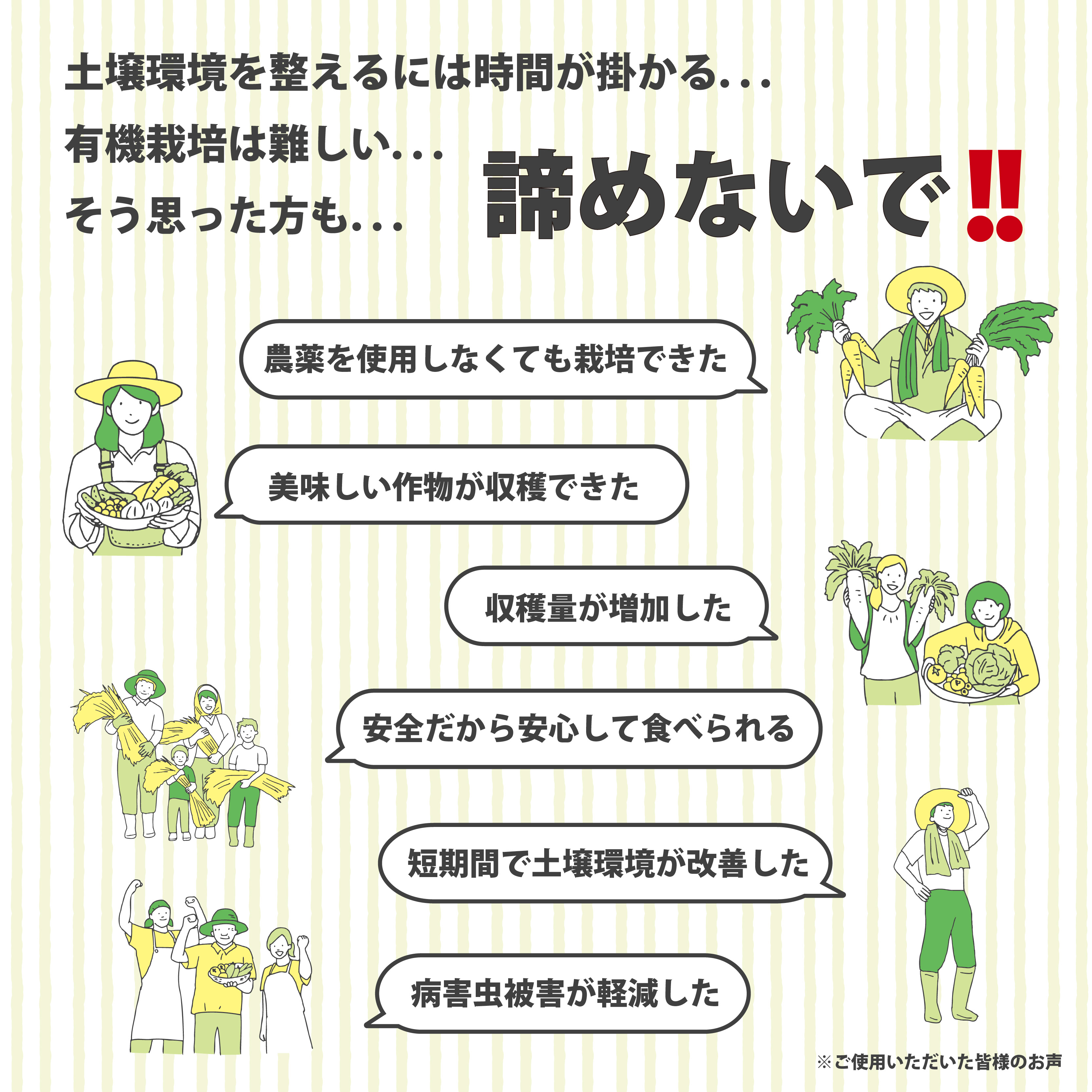 土壌改良材 スーパーER富士のしずく ( 250ml×3本 ) ガーデニング 園芸 畑 農業 家庭菜園 土作り 静岡県 藤枝市