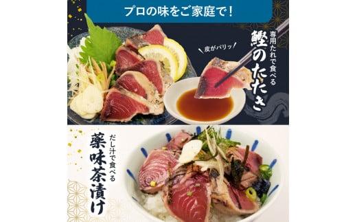 訳あり かつおのたたき 3kg 16,000円 サイズ 不揃い 小分け 真空 パック 新鮮 鮮魚 天然 水揚げ カツオ 鰹 タタキ 冷凍 大容量 マルコ水産 静岡県