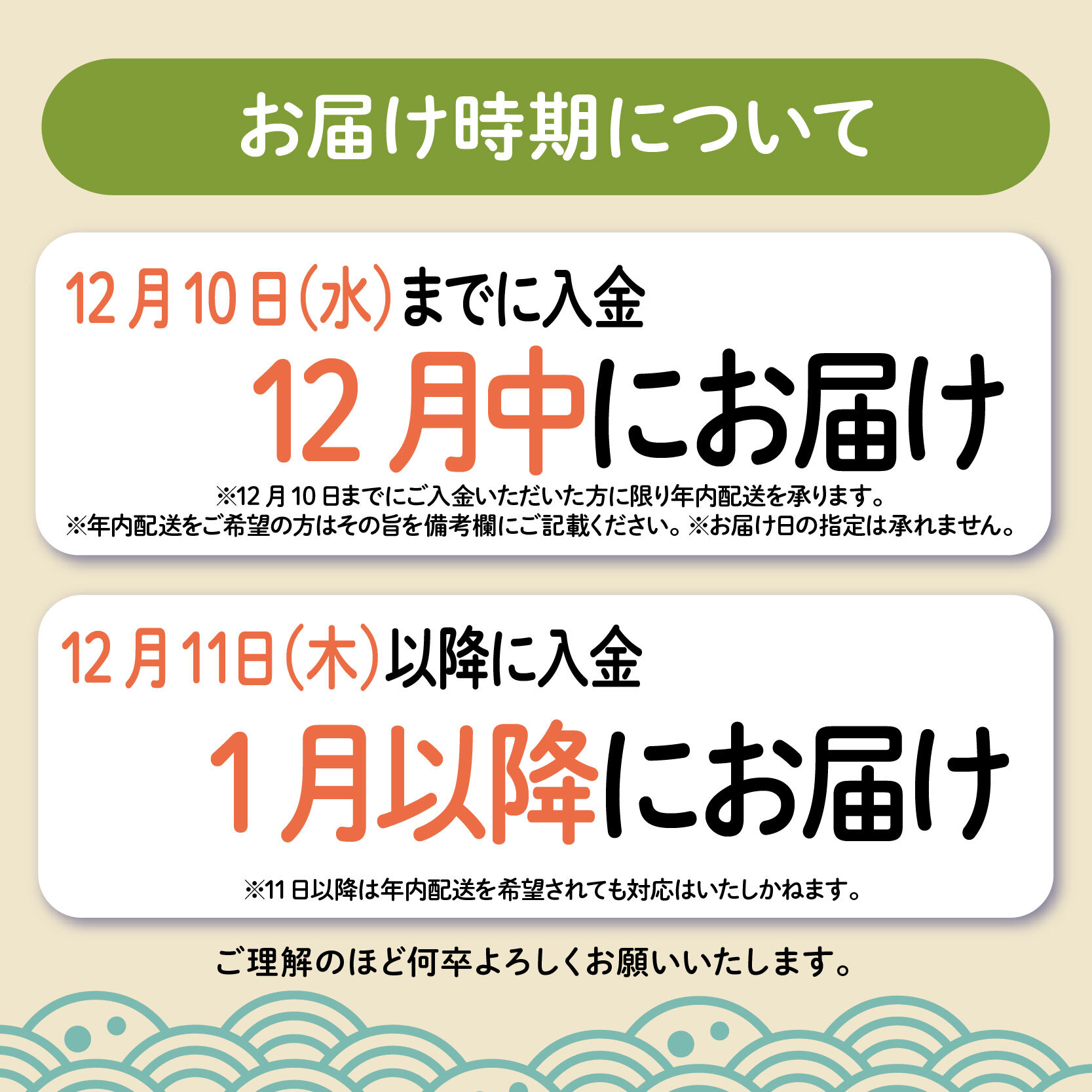 TVで紹介!  抹茶 ジェラート  世界一 濃い 10個 セット ななや アイス クリーム デザート スイーツ お取り寄せ お菓子