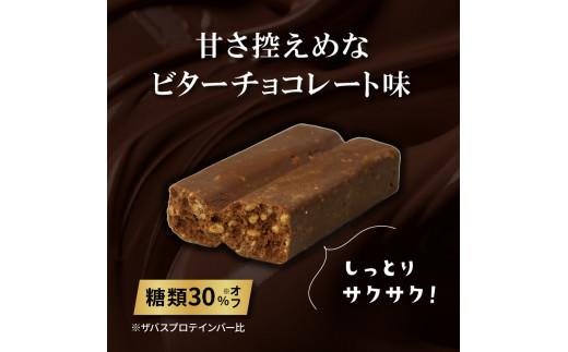 ソイプロテイン バー ザバス SAVAS 12個入り 6箱 ビターチョコレート 大豆 筋トレ 美容 明治 Meiji ダイエット トレーニング