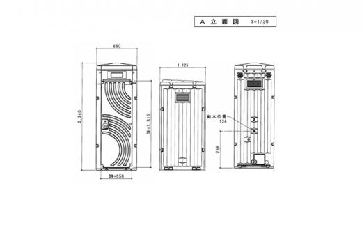 日野興業 仮設トイレ GX-AS 水洗式 陶器製 和式便器