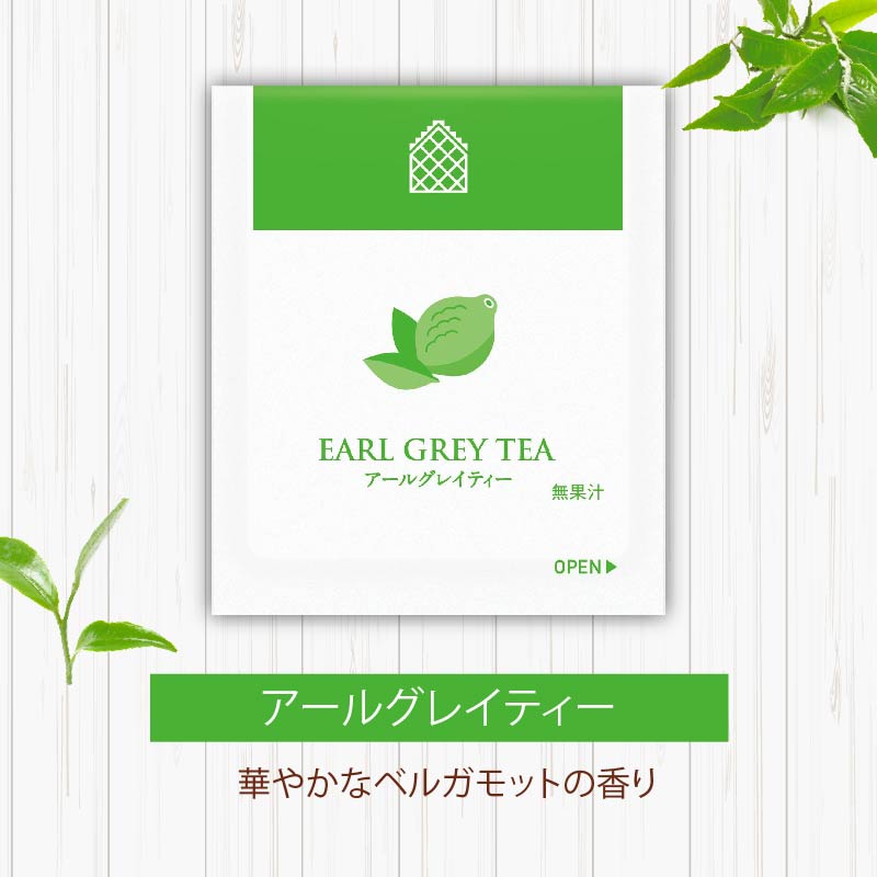 アールグレイティー ティーバッグ 40袋×2箱 / 三井農林 / WN （ ホワイトノーブル 紅茶 ） / アールグレイ / お茶 / 茶 / 静岡県 / 藤枝市