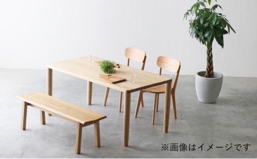 秋山木工 ダイニング テーブル W150×D80×H70cm ブラックアッシュ 無垢 家具 木製 リビング シンプル おしゃれ 国産 ナチュラル