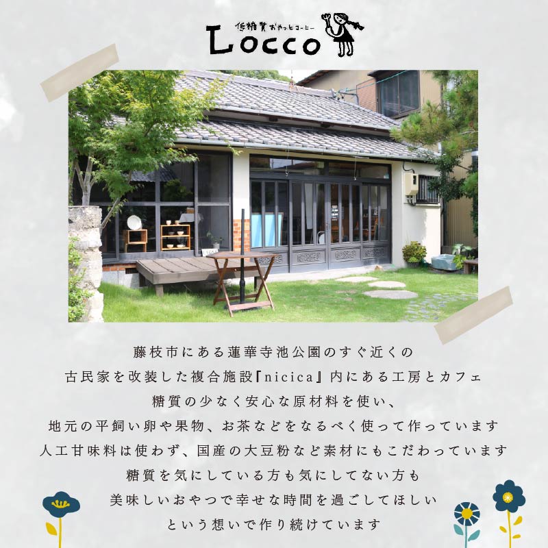 低糖質 グルテンフリー 濃厚 チーズケーキ パウンド型 約20cm×1本 冷凍 チーズ ケーキ クリームチーズ 糖質制限 天然甘味料 スイーツ おやつ 贈答 ギフト プレゼント  静岡 藤枝市