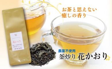 ウーロン 茶 6袋 セット 静岡 県産 花粉症 鼻炎に おすすめ 烏龍茶 農薬 不使用