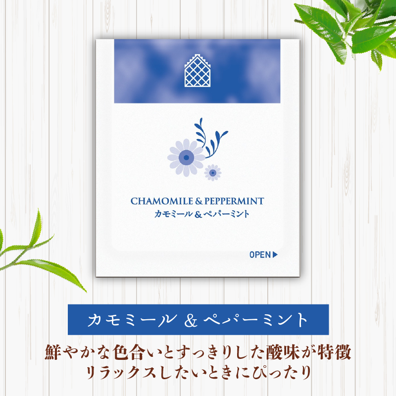 ã«ã¢ããŒã« & ãããŒãã³ããã£ãŒ ããŒãºããã & ãã€ãã¹ã«ã¹ãã£ãŒ ãžã£ã¹ãã³è¶ ãã£ãŒããã° 40è¢å
¥ ÃåïŒç®± / æ¥æ±çŽ
è¶ / é£²ã¿æ¯ã¹ / ã»ãã / ã«ã¢ããŒã« / ãã³ã / ããŒãºããã / ãã€ãã¹ã«ã¹ / ãžã£ã¹ãã³ / ãè¶ / è¶ / é岡ç / è€æåž