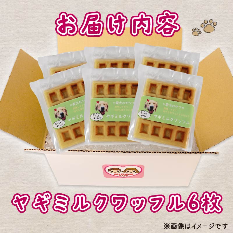 æç¬çš ã¯ããã« 6æ ããã ãã〠ç¬çš æç¬ ããã¡ãã ã¯ã³ã¡ãã ç¬ ã¹ã€ãŒã ãã£ãµã ç¡æ·»å é岡 è€æ