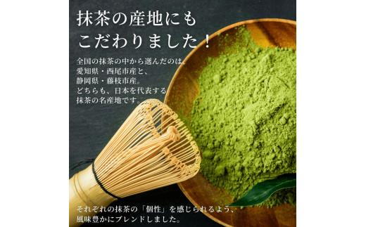 藤枝抹茶ソフトクリーム6個セット 濃厚抹茶 アイスクリーム 和風スイーツ