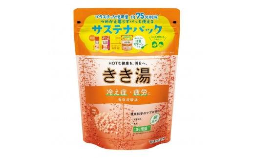 入浴剤 バスクリン きき湯 6種 詰合せ セット 疲労 回復 SDGs お風呂 日用品 バス用品 温活 冷え性 改善 スキンケア 敬老の日 ギフト 贈り物