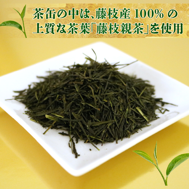 お茶 茶プテン翼cha リーフ TB セット 緑茶 茶 日本茶 煎茶 茶缶 缶 国産 茶葉 ティーバック ティーバッグ 『 キャプテン翼 』 サッカー アニメ 漫画 マンガ ギフト 贈答 藤枝茶 贈り物 ふるさと 静岡 藤枝