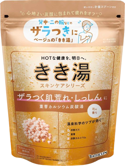 入浴剤 バスクリン きき湯 6個 セット 重曹 カルシウム 炭酸湯 SDGs お風呂 日用品 バス用品 温活  改善 スキンケア
