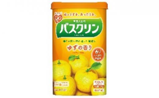 入浴剤 2種 × 各2個 バスクリン プチギフト ゆず 柚子 森 香り 日用品 お風呂 バス用品