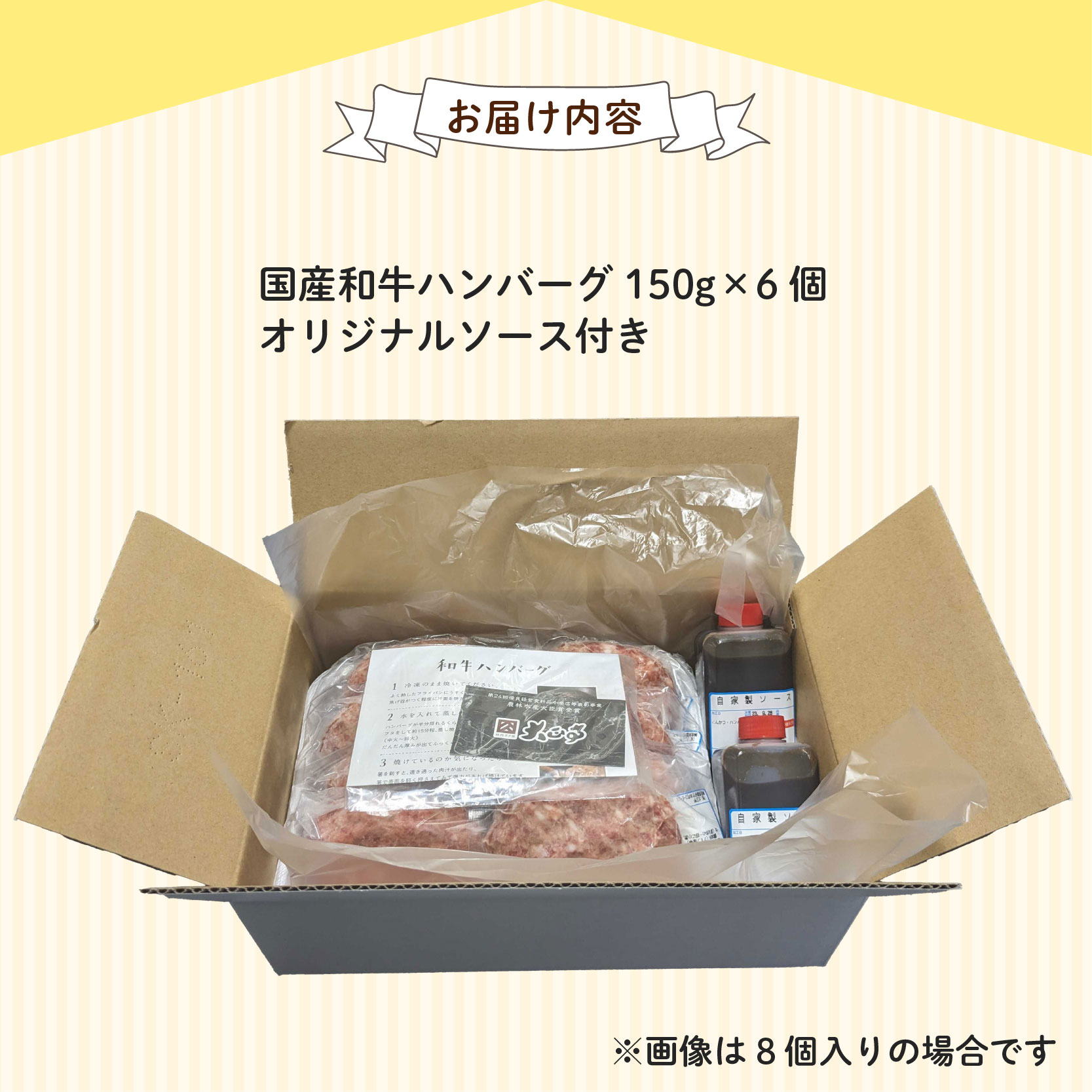 【全2回定期便】ハンバーグ 国産 和牛 900g 150g×6個入り   創業120年 大正亭 自家製 デミグラスソース 家庭用 レシピ付き  小分け 冷凍 簡単