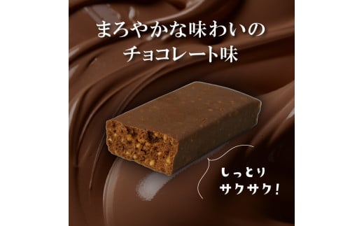 プロテイン バー ザバス SAVAS 12個入り 3箱 チョコレート ホエイ 筋トレ 明治 Meiji ダイエット トレーニング  (プロテインバー プロテインダイエット プロテインセット プロテインおやつ ダイエットおやつ プロテイン食品 プロテイン配合)