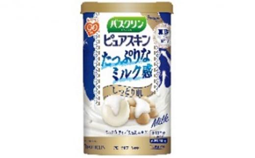 入浴剤 セット バスクリン 5個 バラエティ セット ゆず 森 ミルク バラ 薬湯 お風呂 日用品 バス用品 温活