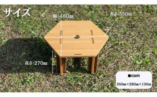 【CAMPACT】キャンプ リバーシブルセンターテーブル(工芸品 キャンプ工芸品 キャンプギア キャンプ用品 キャンプ道具 キャンプテーブル  アウトドア アウトドアテーブル アウトドアキャンプ アウトドアギア)