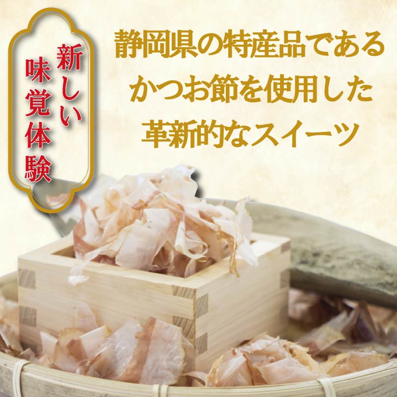 バームクーヘン Baum薫 「ぶしばあむ」 1個 ばあむくん バウムクーヘン ギフト スイーツ 焼き菓子 洋菓子 お菓子 ギフト プレゼント 贈り物 静岡県 藤枝市