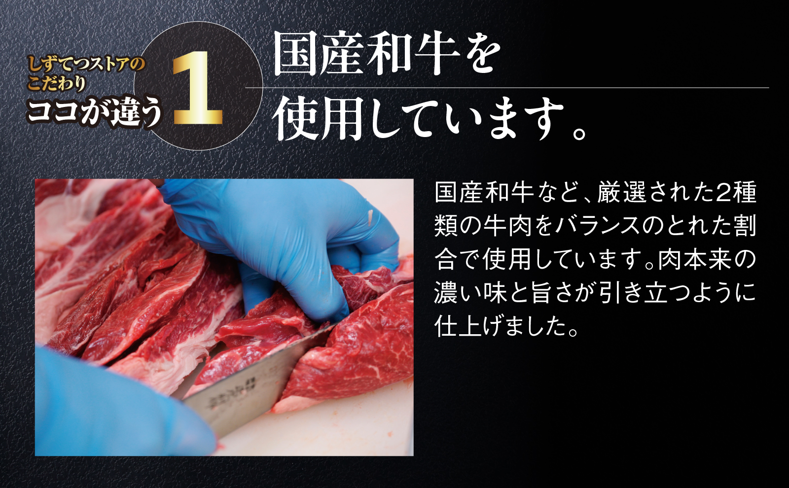 ハンバーグ 和牛 国産 150g × 5個入り 静鉄ストア 自家製 家庭用 小分け 冷凍 牛肉 国産和牛 ひき肉 しずてつストア 人気 おすすめ 静岡県 藤枝市