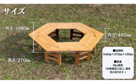 【CAMPACT】キャンプ  リバーシブルヘキサゴンテーブル (工芸品 キャンプ工芸品 キャンプギア キャンプ用品 キャンプ道具 キャンプテーブル  アウトドア アウトドアテーブル アウトドアキャンプ アウトドアギア)