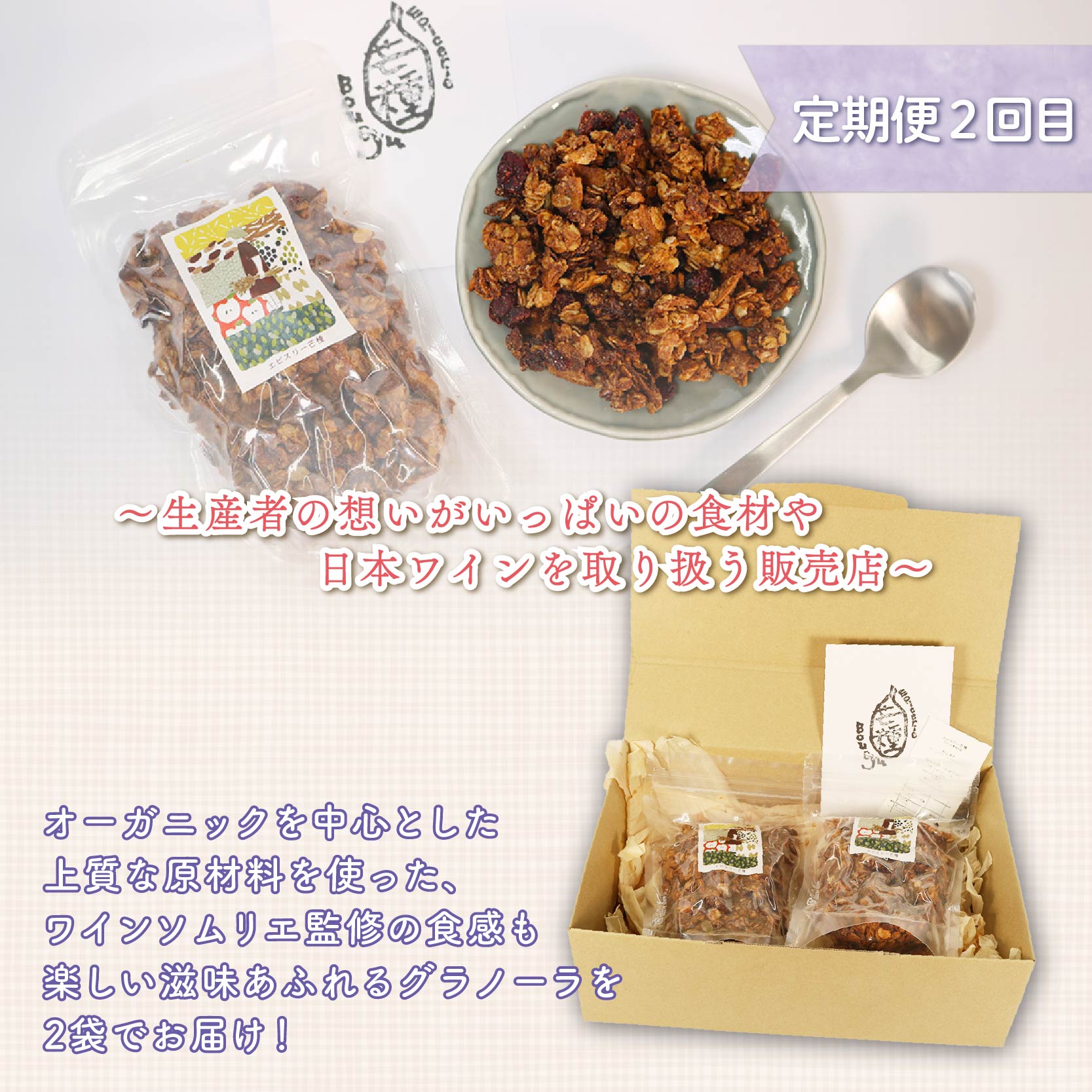 ã3ã¶æå®æäŸ¿ã å
š3å è€æ æäœã ã¹ã€ãŒã å®æäŸ¿ ãžã£ã ã°ã©ããŒã© çºé
µ ããã ç¡æ·»å ãªãŒã¬ãã㯠ã®ãã èŽç ãèå ãã«ãŒã åèå æé£ è€æåž é岡ç