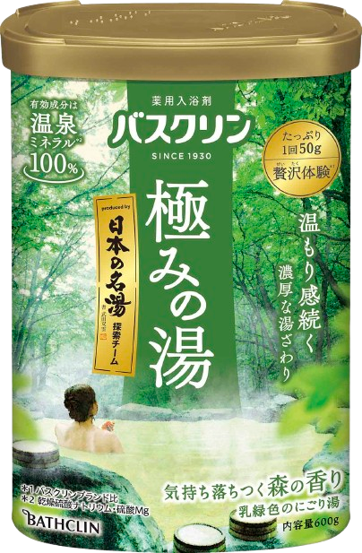 バスクリン 4個 セット にごり湯 日本 名湯 極みの湯 温泉 お風呂 日用品 バス用品 バブル 静岡県 藤枝市 医薬部外品