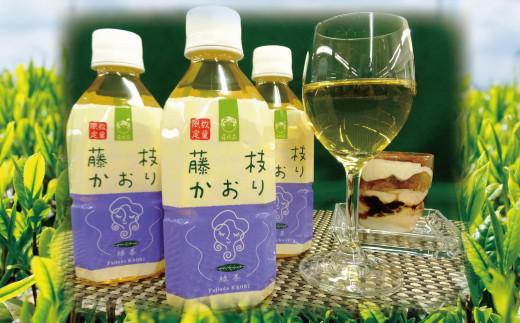 お茶 ペットボトル 藤枝かおり 350ml × 24本 × 2箱 緑茶 静岡県 飲み物 飲料 備蓄 保存 災害