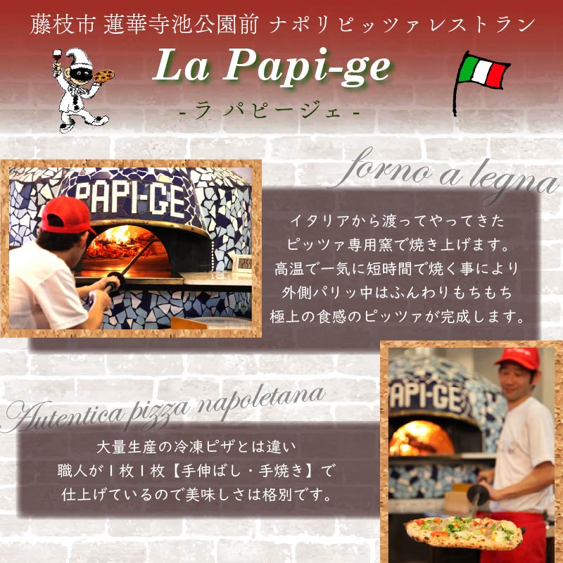 ご当地 グルメ 石窯焼 冷凍 ピッツァ 3枚 ＆ 冷凍 焼リゾット 2個 セット 冷凍ピザ 各 1枚 × 3枚 20cm リゾット 2個 マルゲリータ クアットロフォルマッジ ジェノヴァ ミートソース クリーム イタリアン ナポリ ピザ 米 手作り 窯焼き チーズ トマト バジル 藤枝市 静岡県