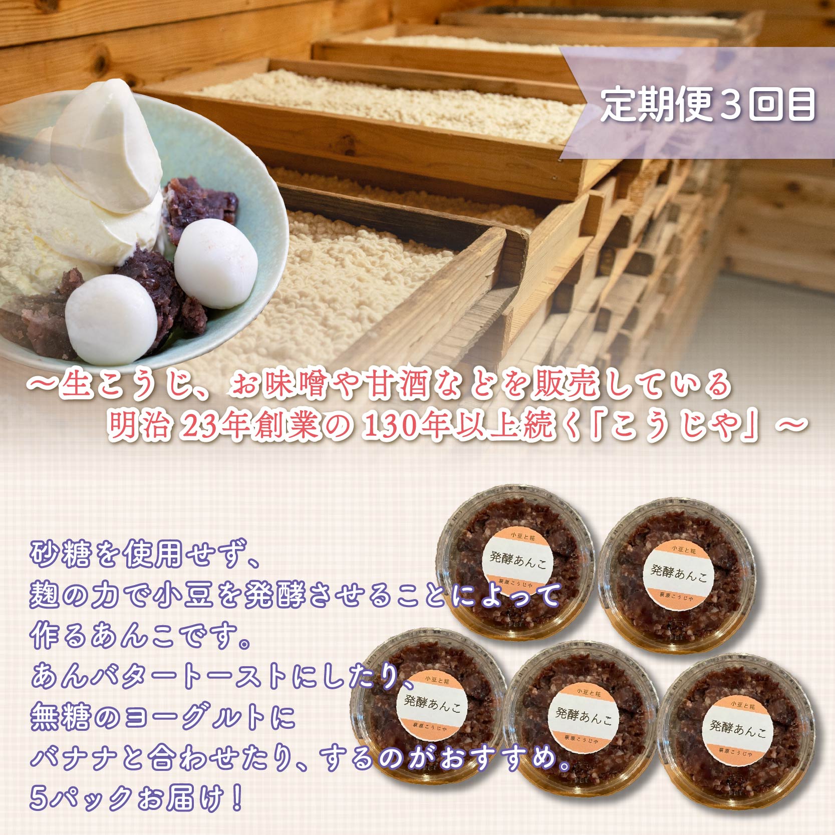 ã3ã¶æå®æäŸ¿ã å
š3å è€æ æäœã ã¹ã€ãŒã å®æäŸ¿ ãžã£ã ã°ã©ããŒã© çºé
µ ããã ç¡æ·»å ãªãŒã¬ãã㯠ã®ãã èŽç ãèå ãã«ãŒã åèå æé£ è€æåž é岡ç