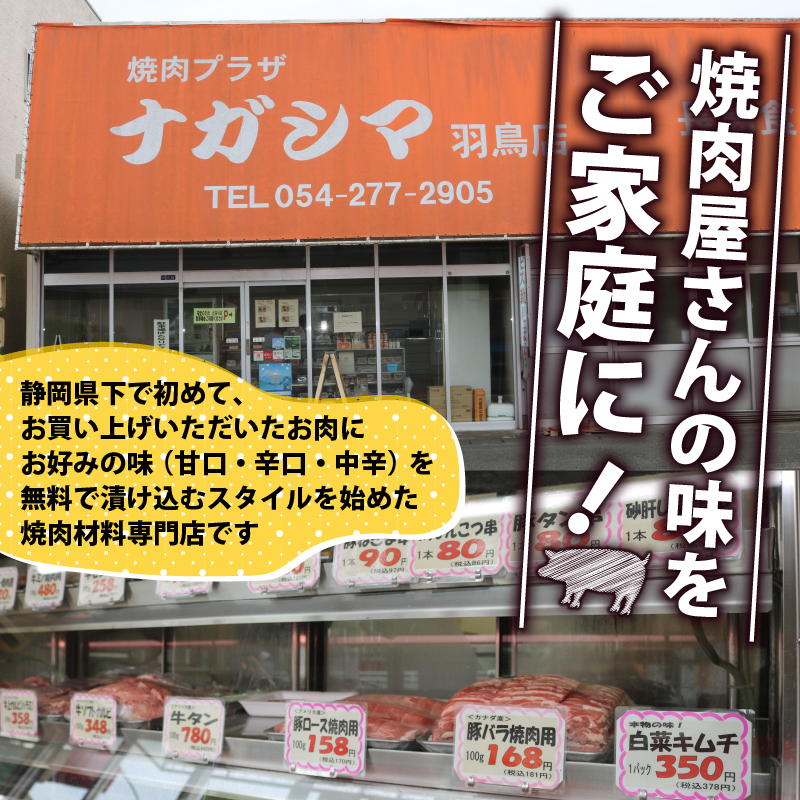 肉 ローストチキン 味噌漬け とんかつ 焼豚 詰め合わせ セット 豚肉 鶏肉 おかず 静岡県 藤枝市