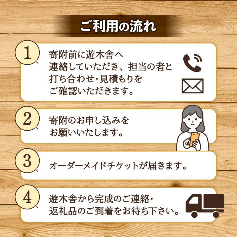 å®¶å
· ãªãŒããŒã¡ã€ããã±ãã 15000åå éæšè ã€ã³ããªã¢ ç¹æ³š ãªãŒããŒ åž ç¡å¢æ ããŒãã« ãªãŒããŒã¡ã€ã ãã±ãã æšçµã¿ åœç£ æ ã®æš æšè£œ æ¬å
¥ èšçœ® ãããã è€æå®¶å
· æšæ æšå·¥ é貚 ã€ã³ããªã¢ é岡ç è€æåž