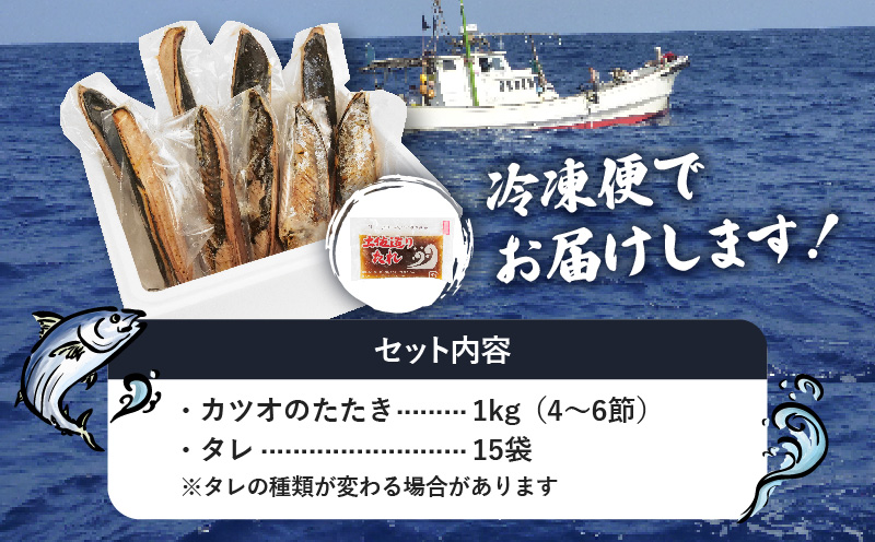 訳あり かつおのたたき 1kg 7,000円 サイズ 不揃い 小分け 真空 パック 新鮮 鮮魚 天然 水揚げ カツオ 鰹 タタキ 冷凍 大容量 マルコ水産 静岡県