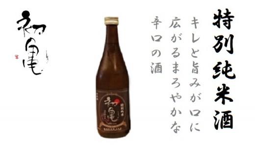 日本酒 初亀 2本 純米吟醸 特別純米 720ml 2本 飲み比べ お酒 セット