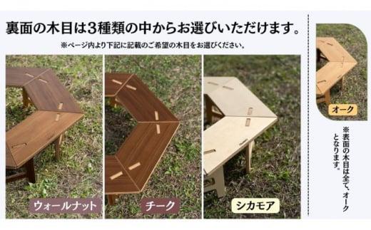 【CAMPACT】キャンプ  リバーシブルヘキサゴンテーブル (工芸品 キャンプ工芸品 キャンプギア キャンプ用品 キャンプ道具 キャンプテーブル  アウトドア アウトドアテーブル アウトドアキャンプ アウトドアギア)