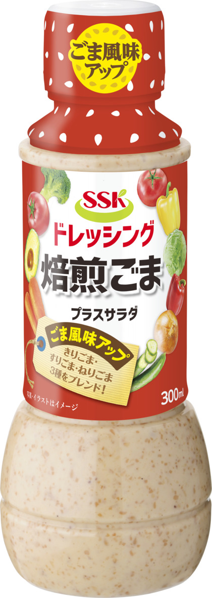 【ドレッシング ボトル】 ごま 300ml × 12本 セット プラスサラダ 胡麻 エスエスケイフーズ （調味料 料理 野菜 小分けドレッシング ドレッシングまとめ買い）