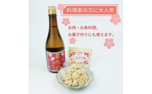 杉錦 純米 本みりん 粕 こぼれ 梅 300g 5個 セット 味醂 調味料 発酵 食品 酒粕 本みりん 飛鳥山