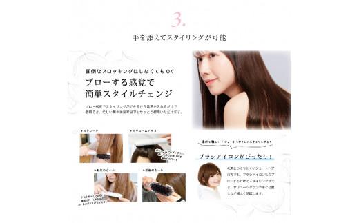 ヘア アイロン ヘアーアイロン ブラシ型 ケアライズ プレミアム B-60 トリートメント 美容 遠赤外線 マイナス イオン