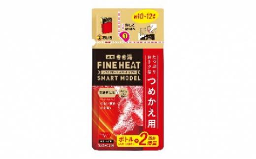 入浴剤 セット バスクリン 4個 詰替用 濃厚 炭酸 薬用 きき湯 FINEHEAT ファインヒート  お風呂 日用品 バス用品 SDGs 温活