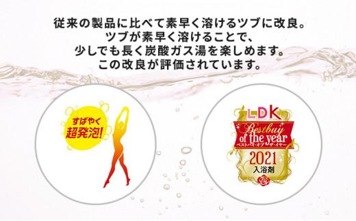 入浴剤 セット バスクリン 4本 濃厚 炭酸 薬用 きき湯 FINEHEAT ファインヒート  お風呂 日用品 バス用品 温活